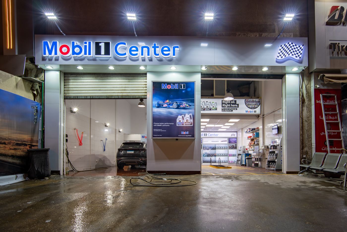 Mobil 1 Center after Beyond's image upgrade